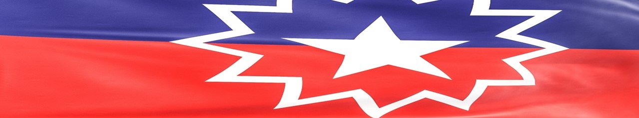 Juneteenth Flag